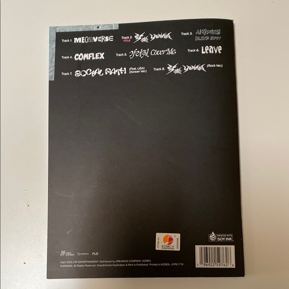 Stray Kids - ROCK-STAR ALBUM  (Target
Exclusive, CD) - Picture 15 of 15
